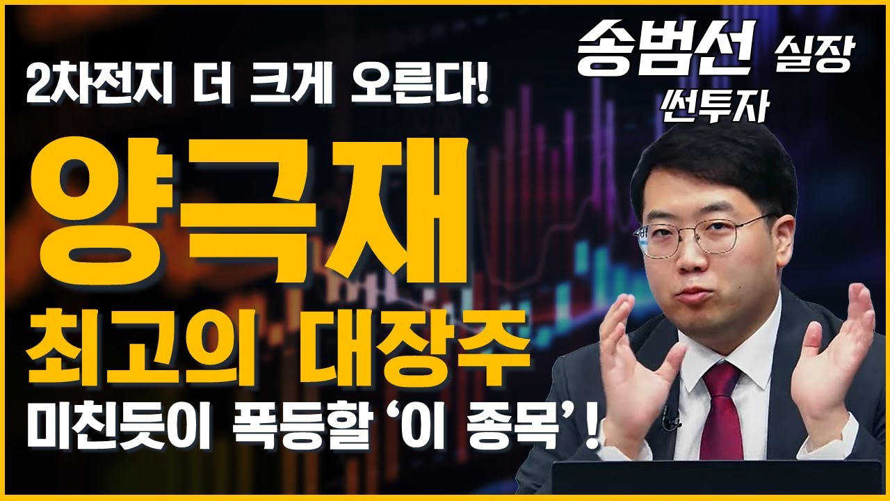 youtube-thumbnail