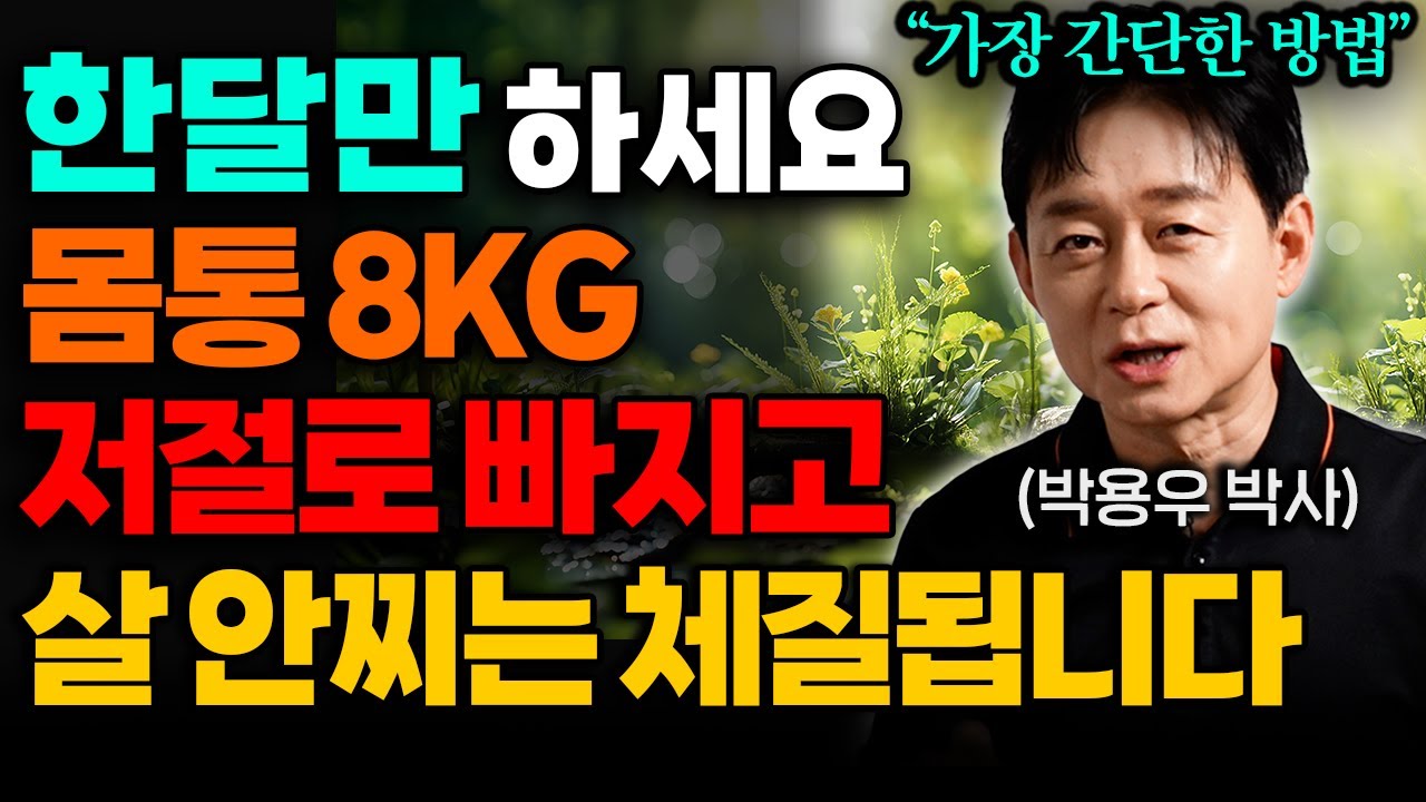 youtube-thumbnail
