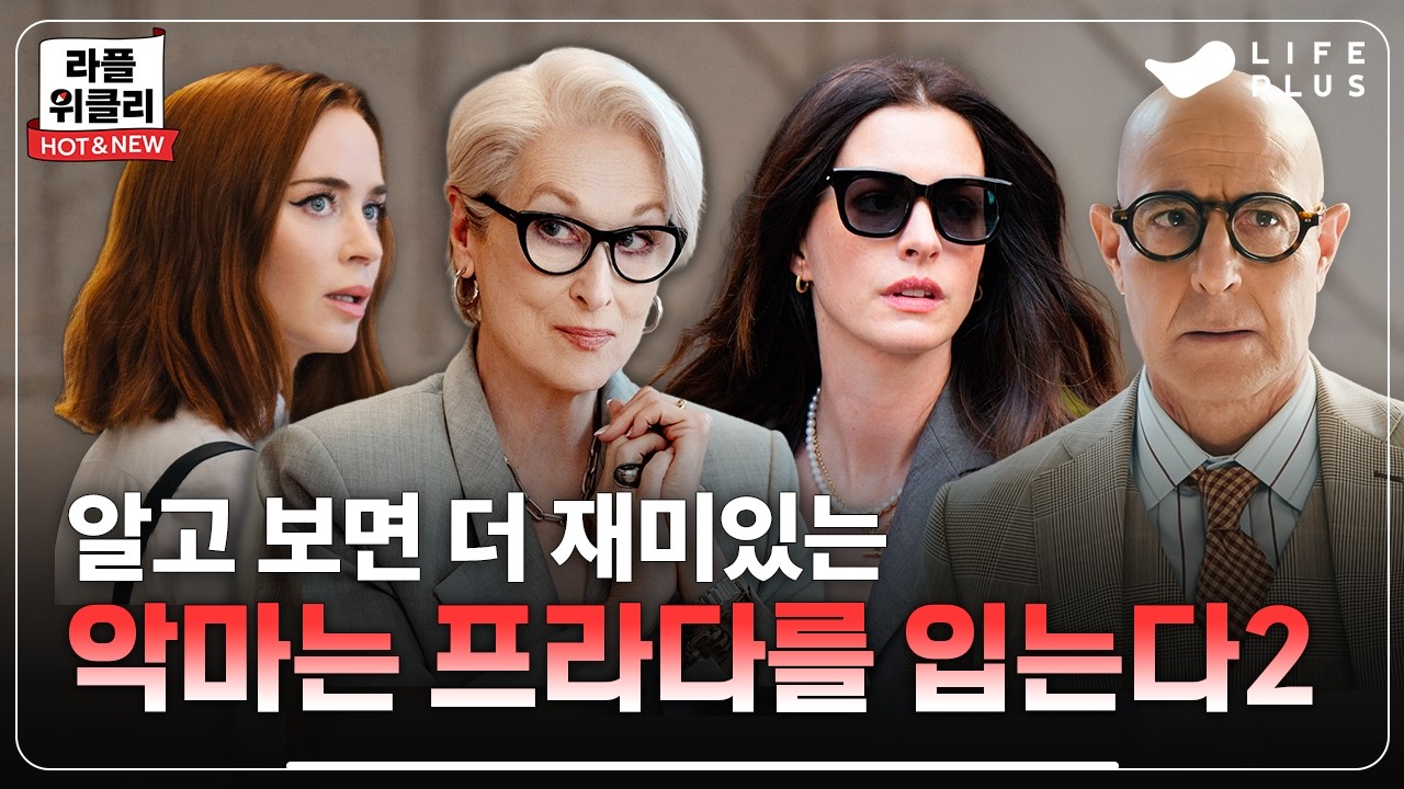 youtube-thumbnail