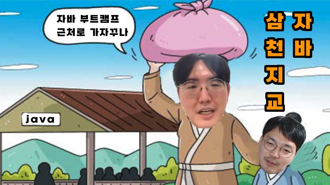 youtube-thumbnail