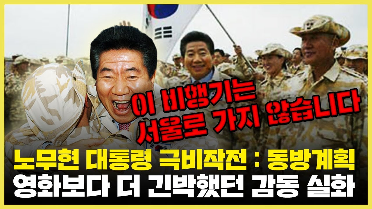 youtube-thumbnail