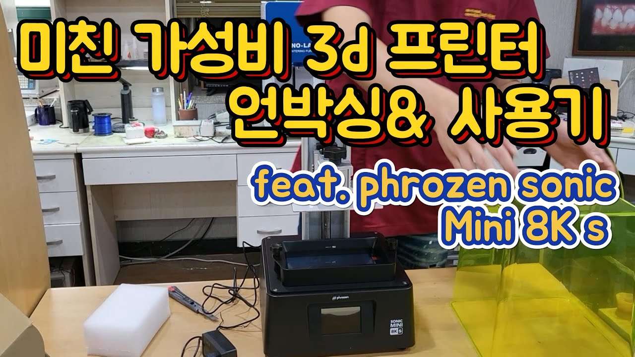 youtube-thumbnail