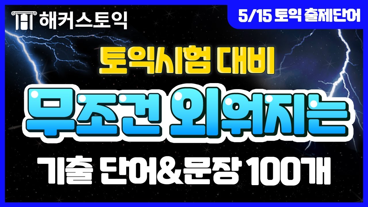 youtube-thumbnail