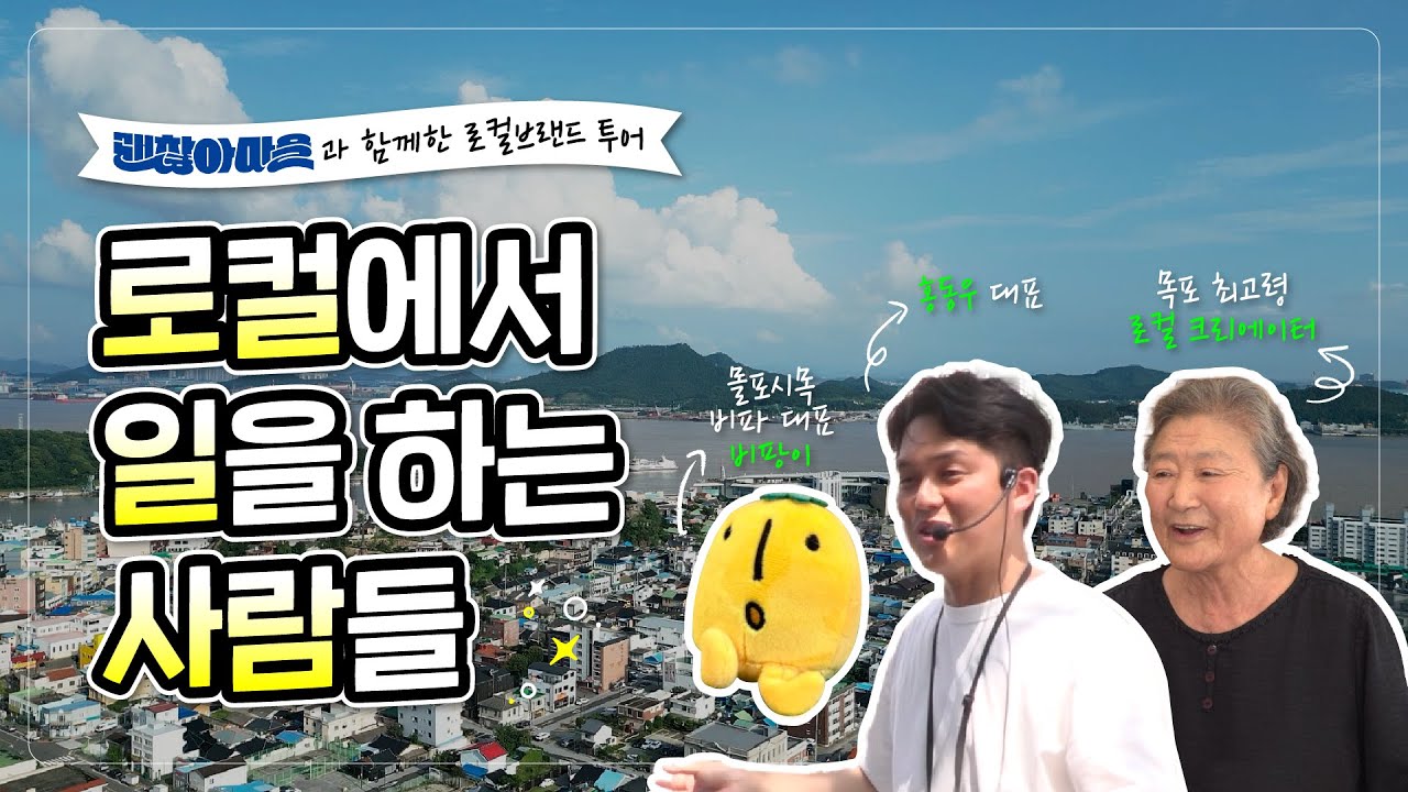 youtube-thumbnail