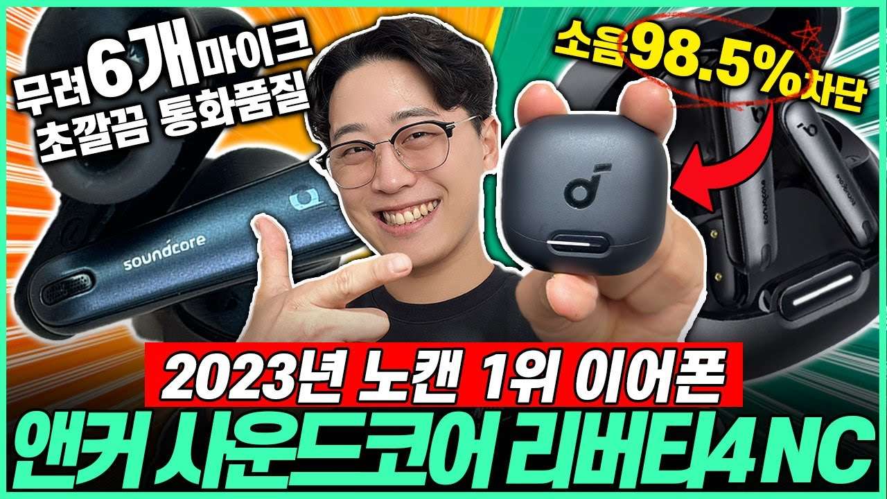 youtube-thumbnail
