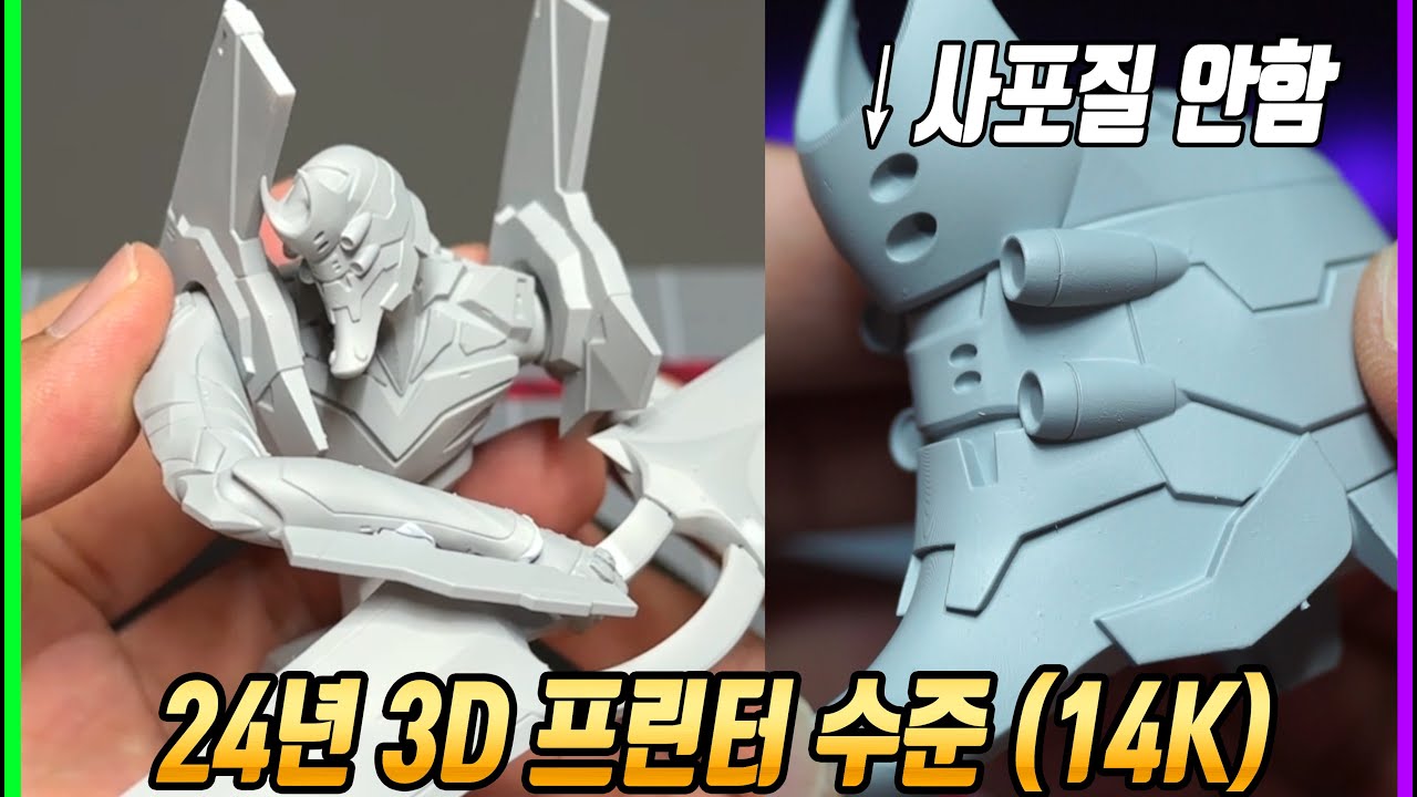 youtube-thumbnail