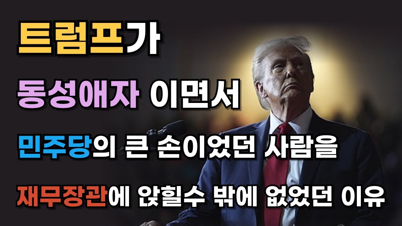 youtube-thumbnail