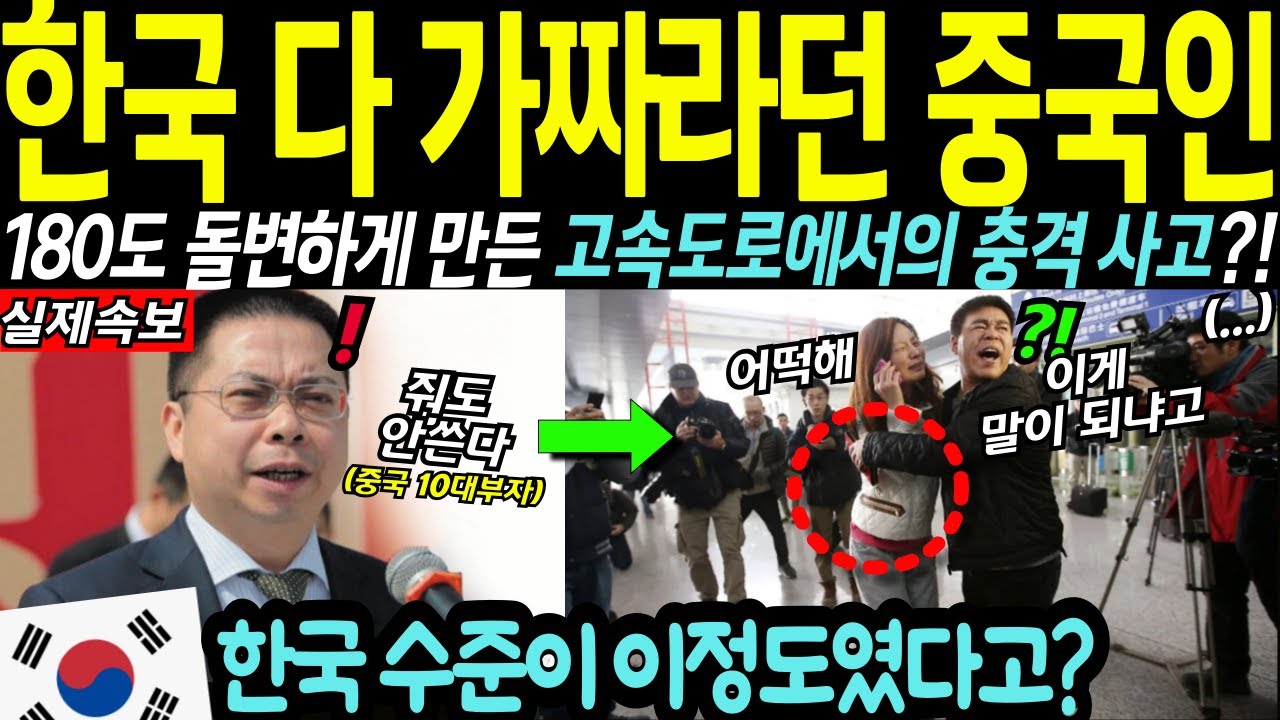 youtube-thumbnail