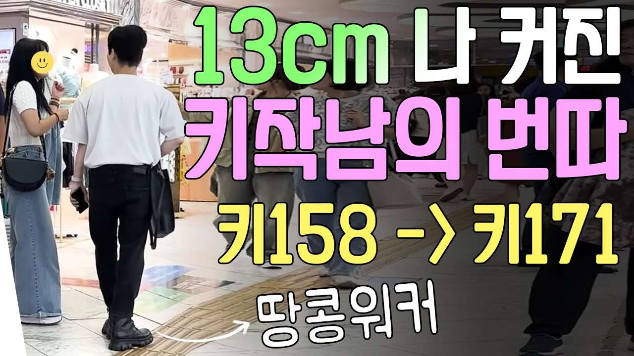 youtube-thumbnail