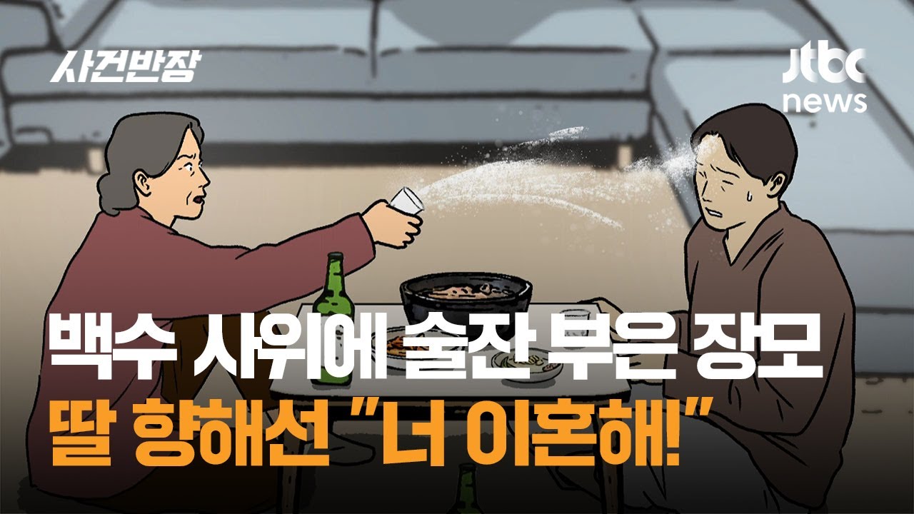youtube-thumbnail