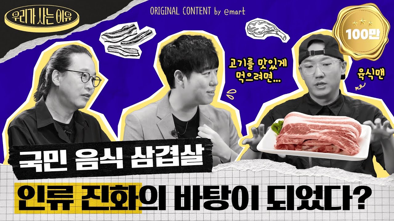youtube-thumbnail