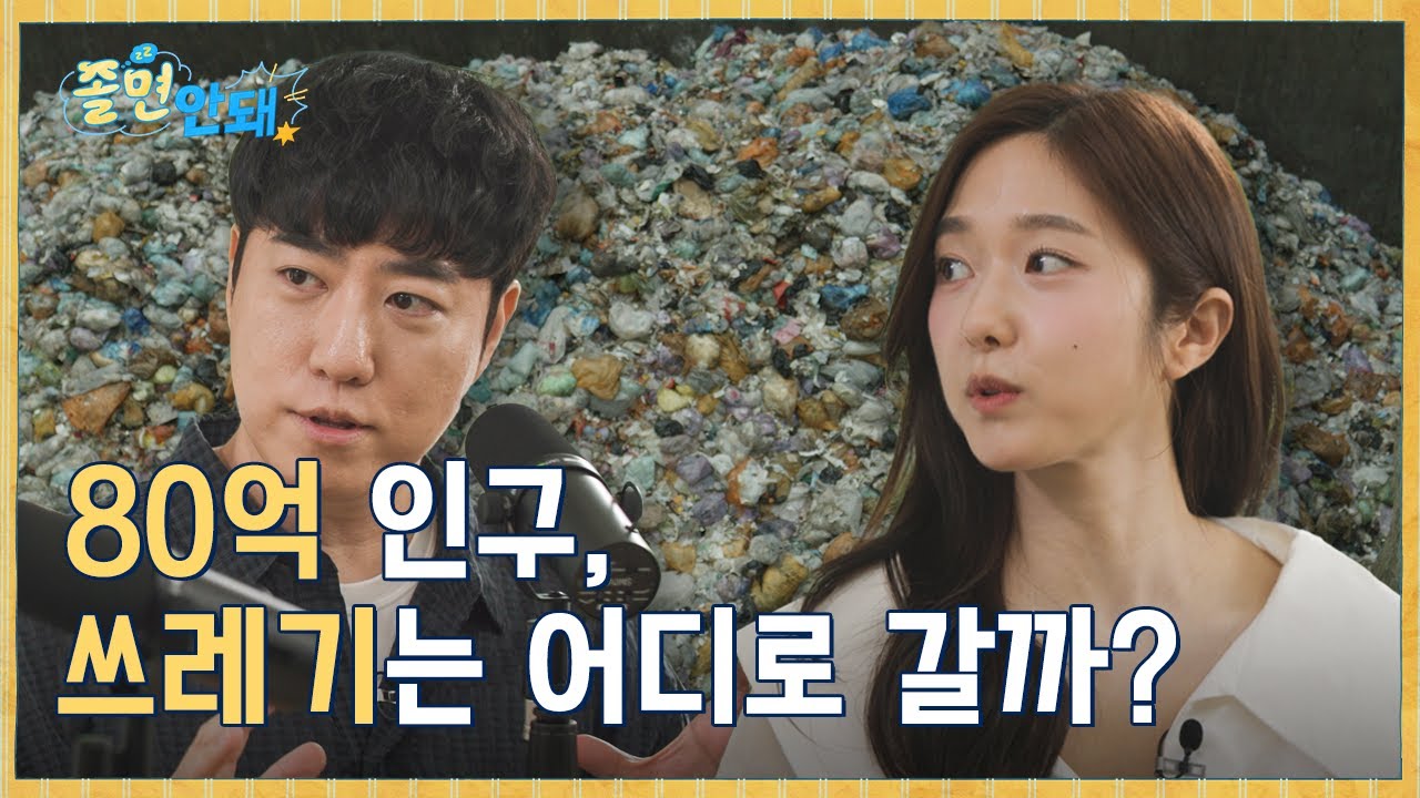 youtube-thumbnail