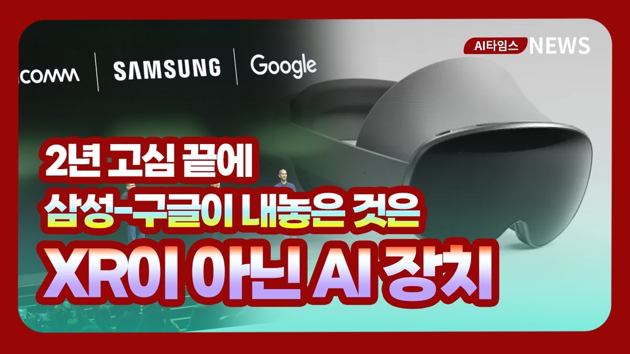 youtube-thumbnail