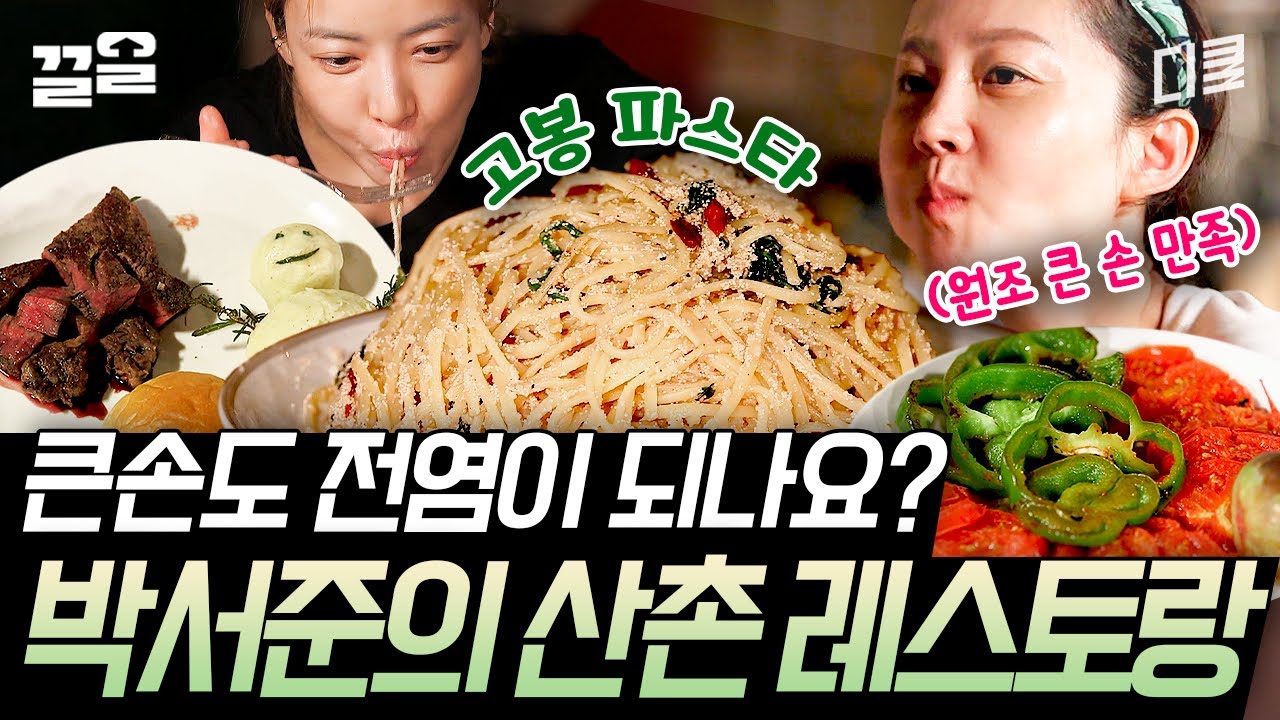 youtube-thumbnail