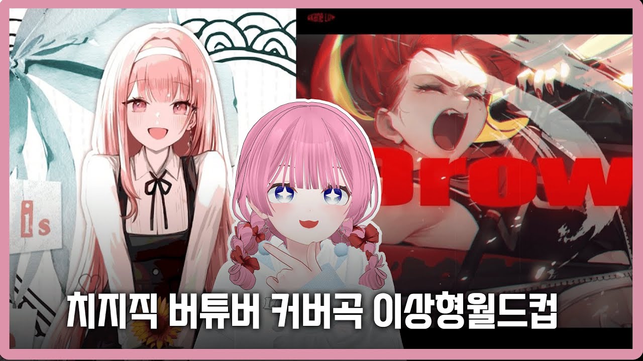 youtube-thumbnail