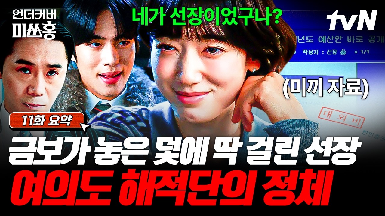 youtube-thumbnail
