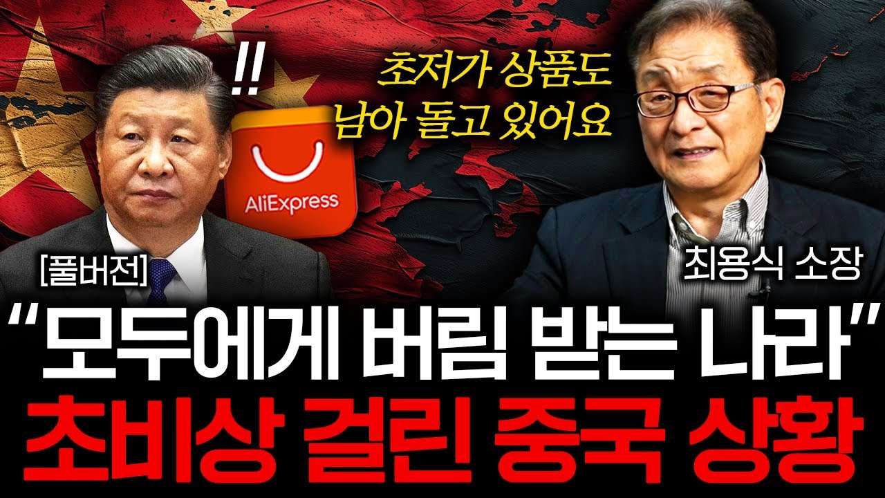 youtube-thumbnail