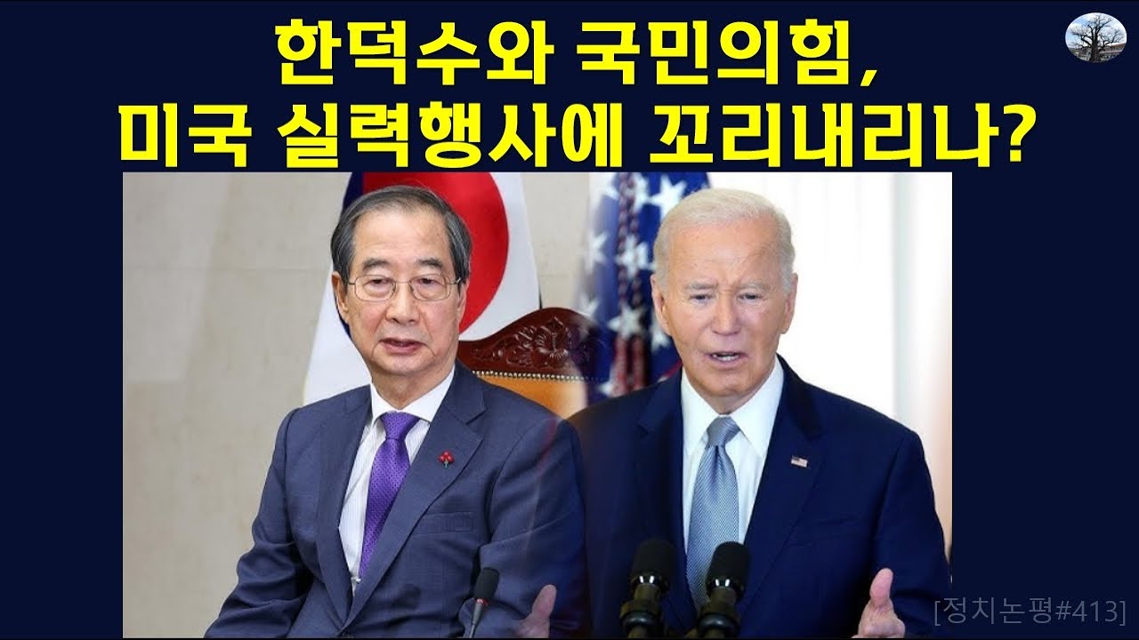 youtube-thumbnail