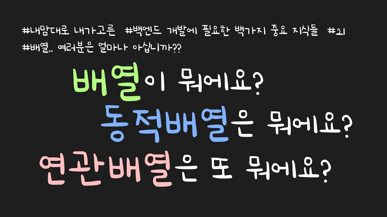 youtube-thumbnail