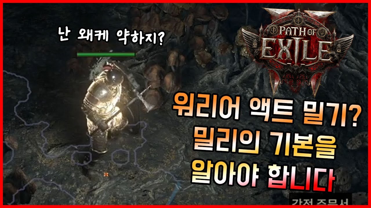 youtube-thumbnail