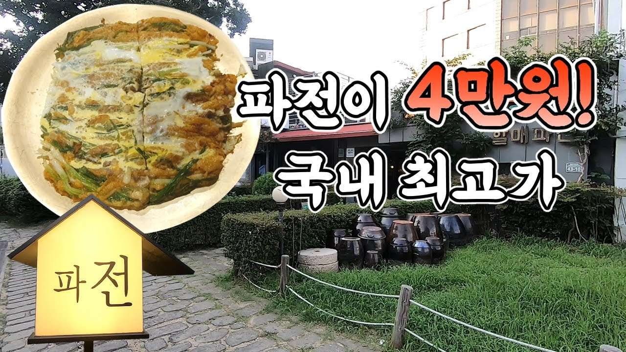 youtube-thumbnail