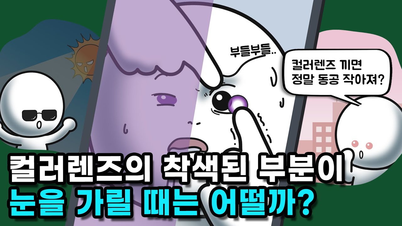youtube-thumbnail