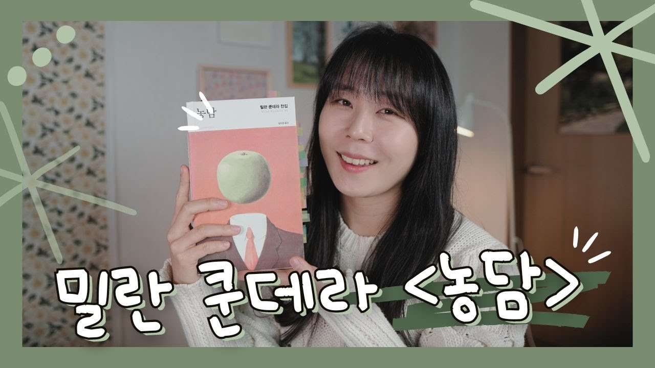youtube-thumbnail