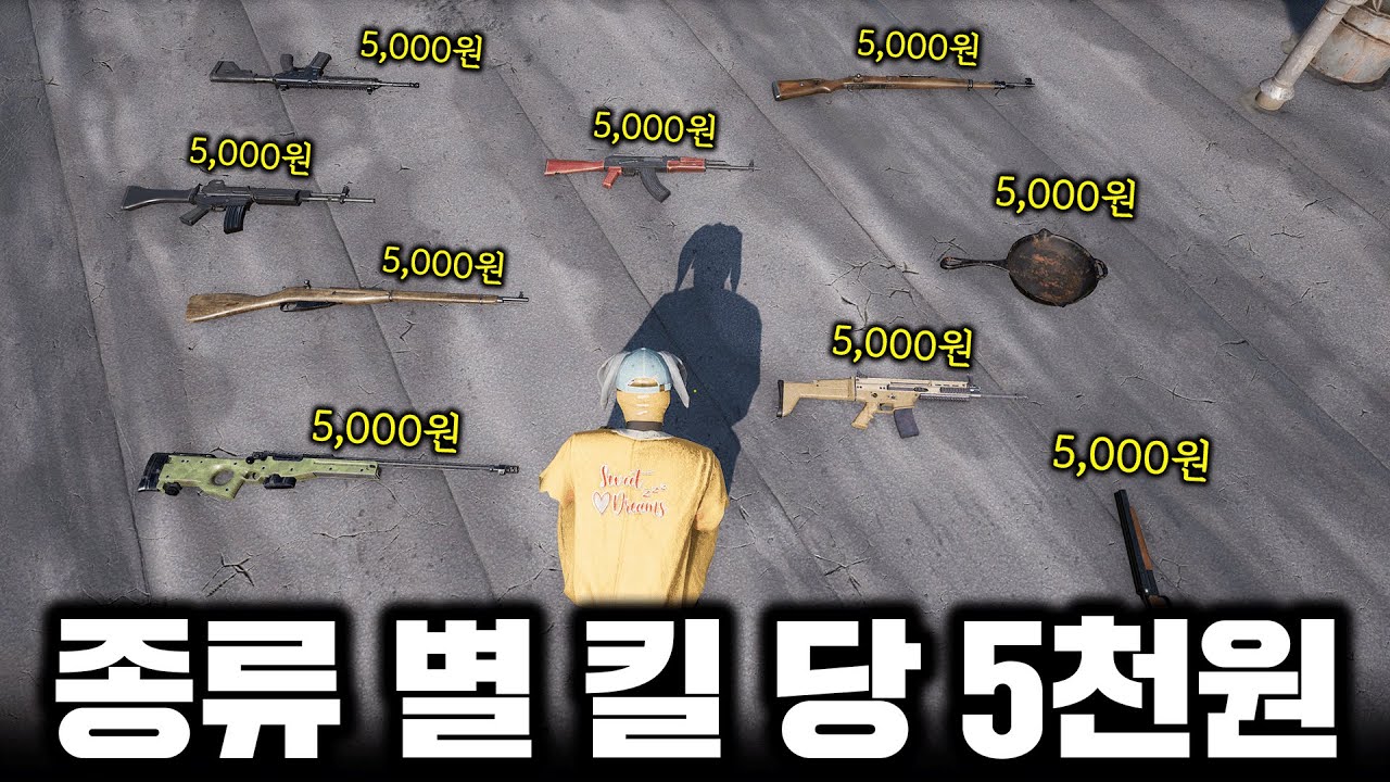 youtube-thumbnail