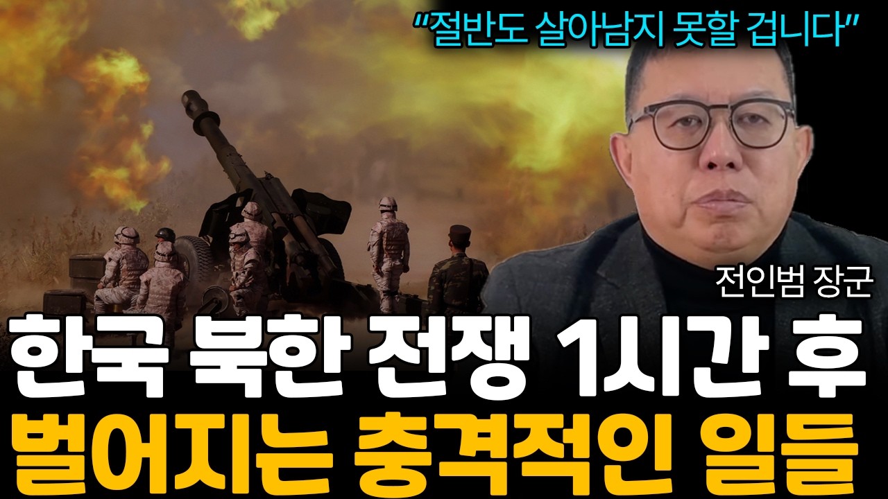 youtube-thumbnail