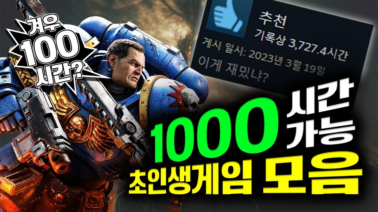 youtube-thumbnail