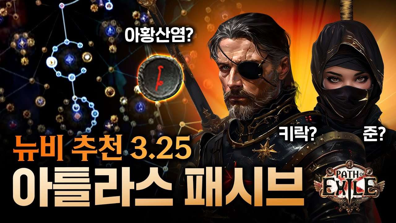 youtube-thumbnail