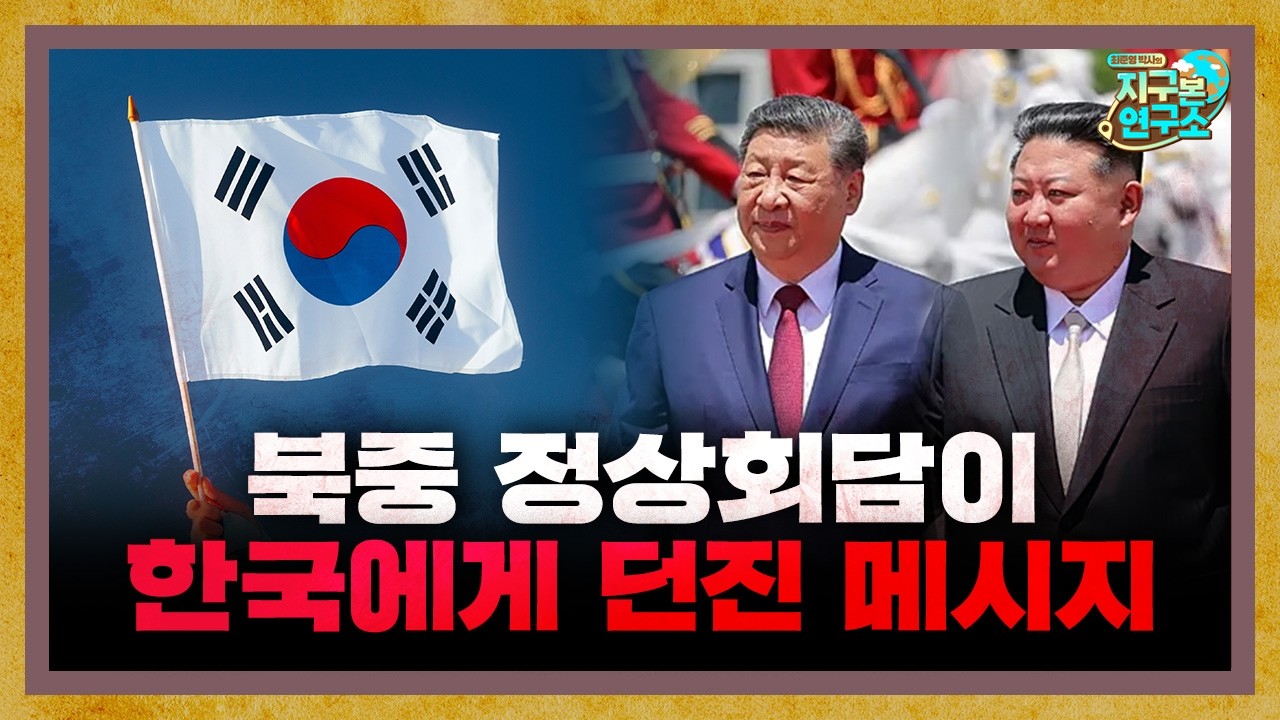 youtube-thumbnail