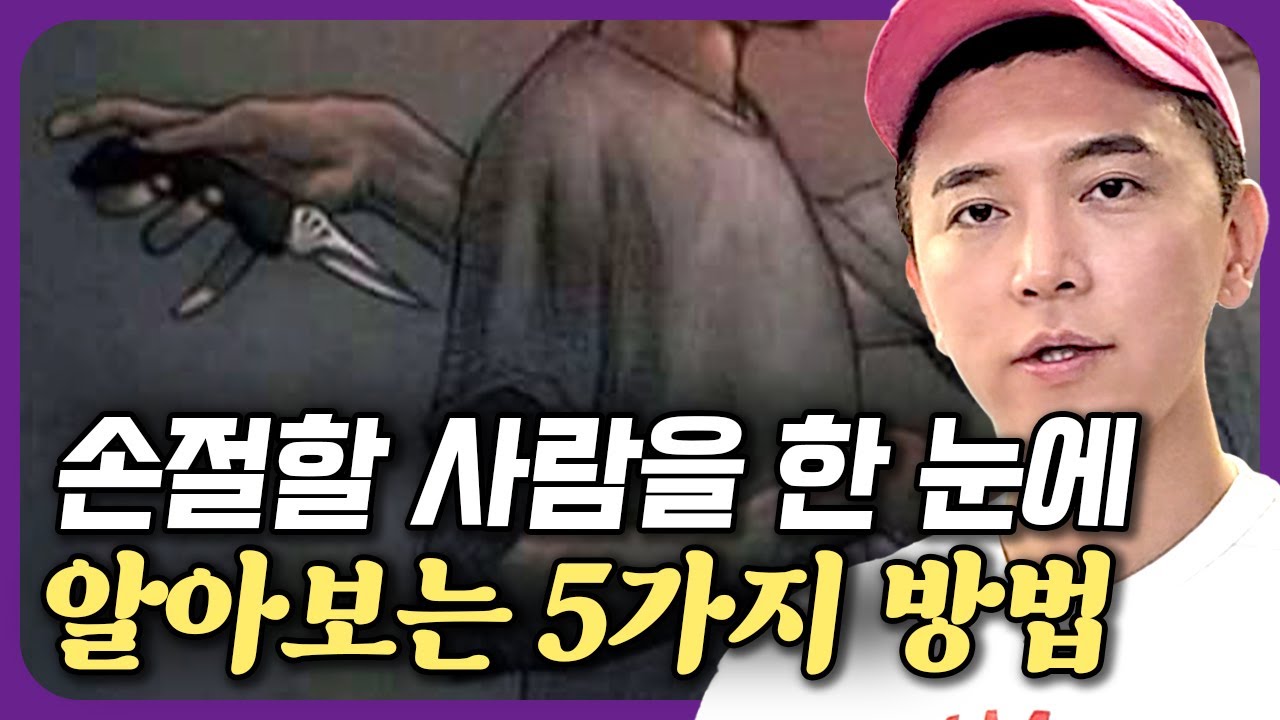 youtube-thumbnail