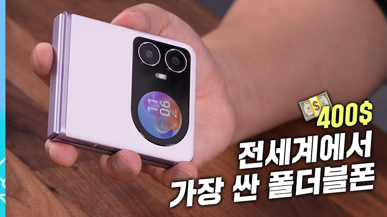youtube-thumbnail