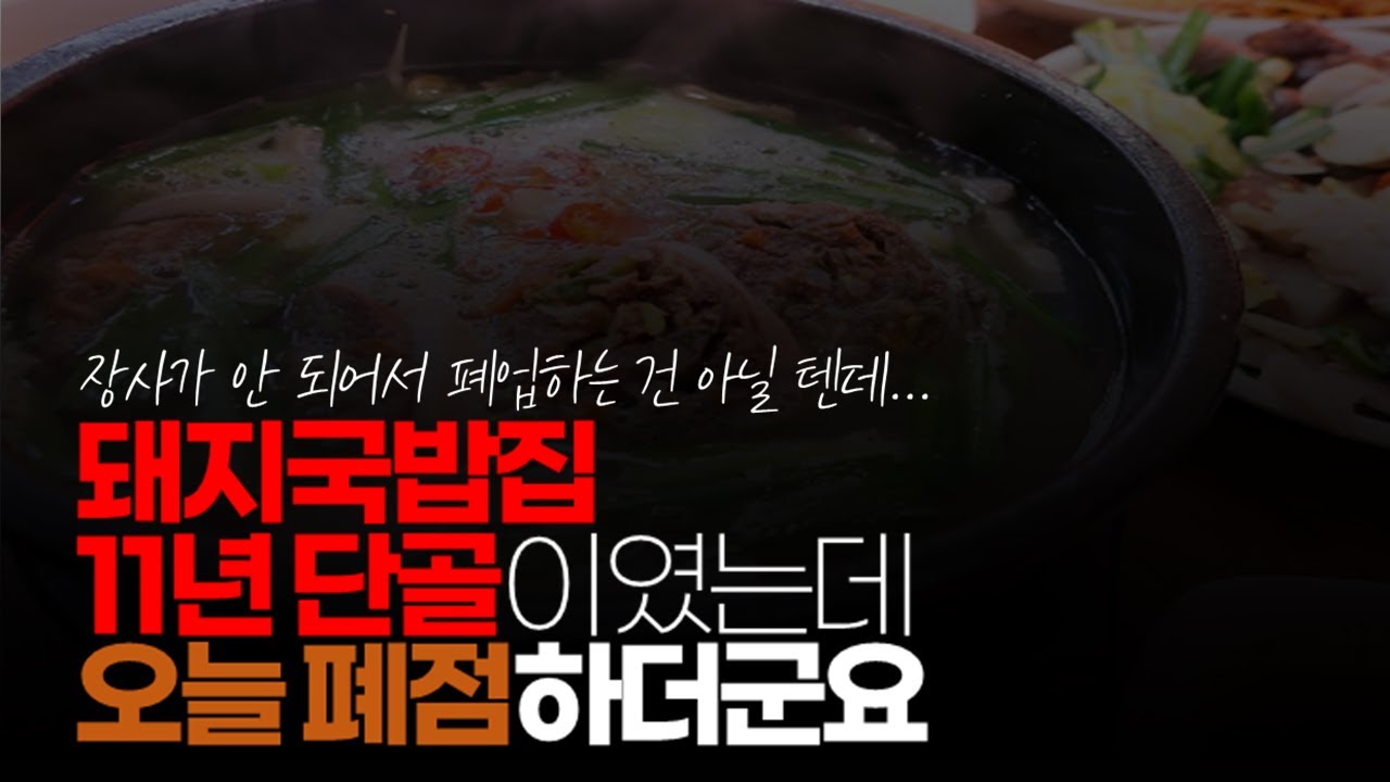 youtube-thumbnail