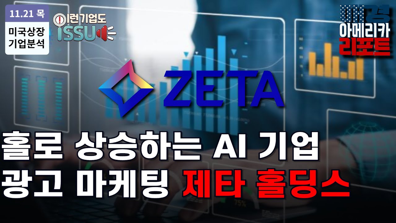 youtube-thumbnail