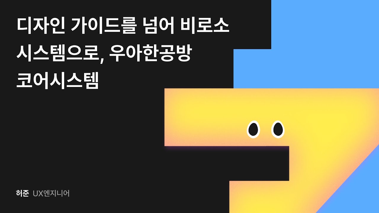 youtube-thumbnail