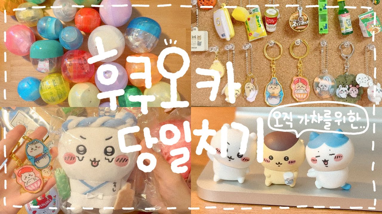 youtube-thumbnail