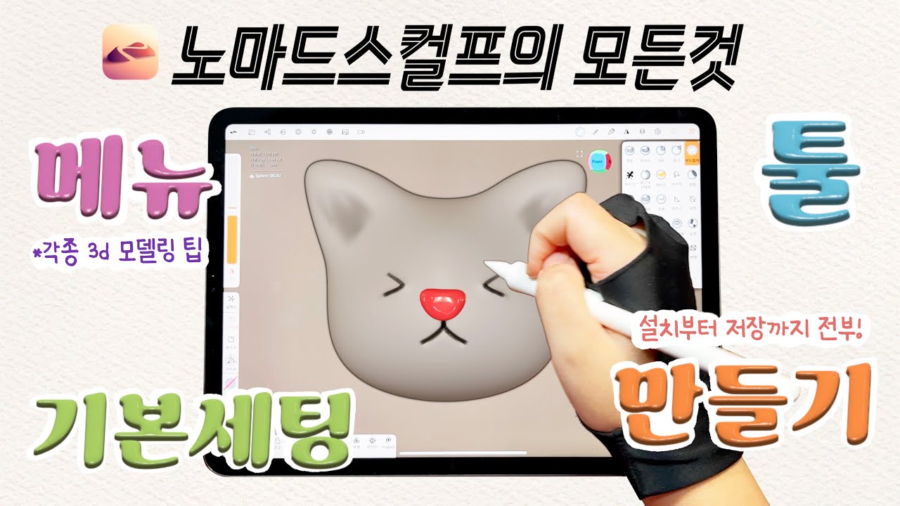 youtube-thumbnail
