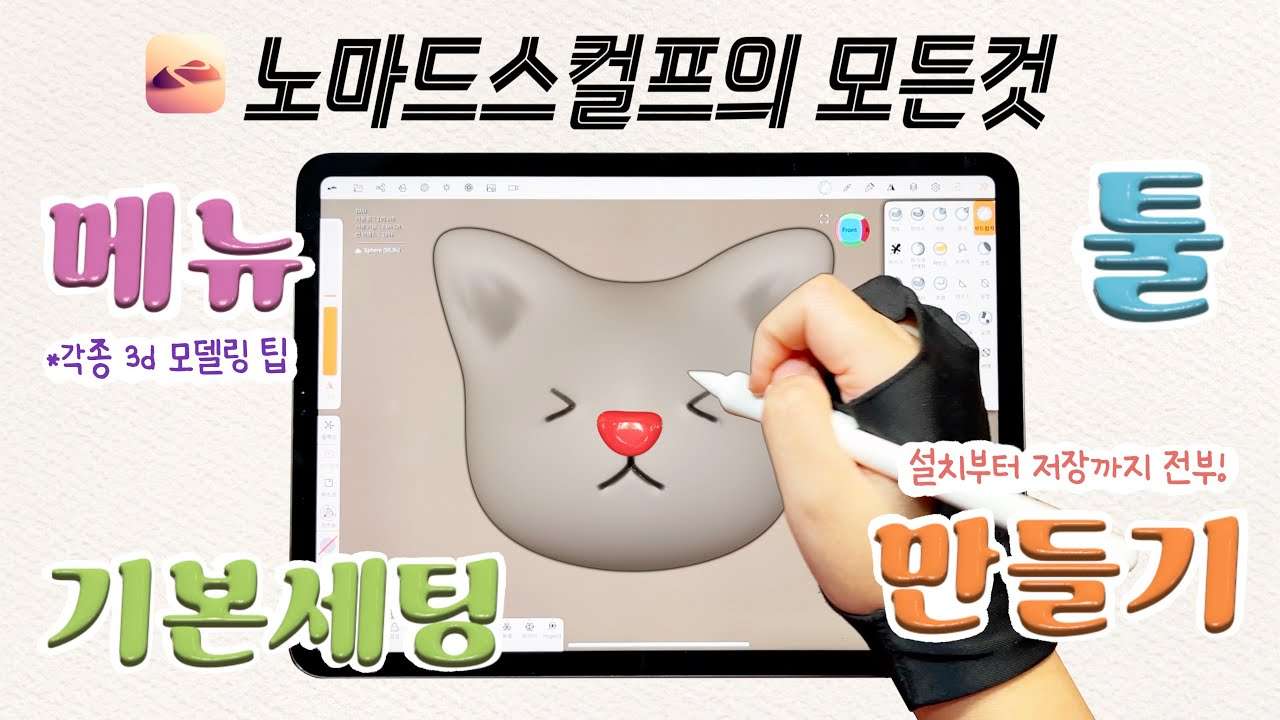 youtube-thumbnail