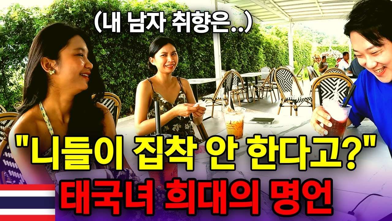 youtube-thumbnail