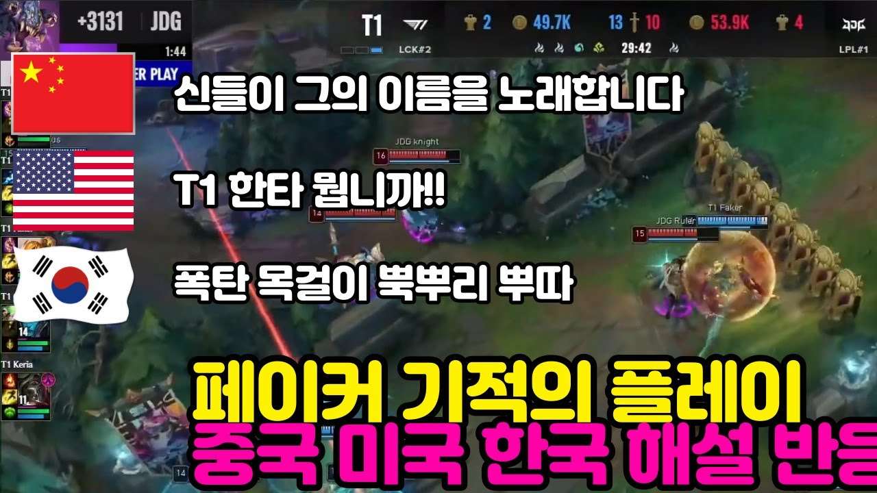 youtube-thumbnail
