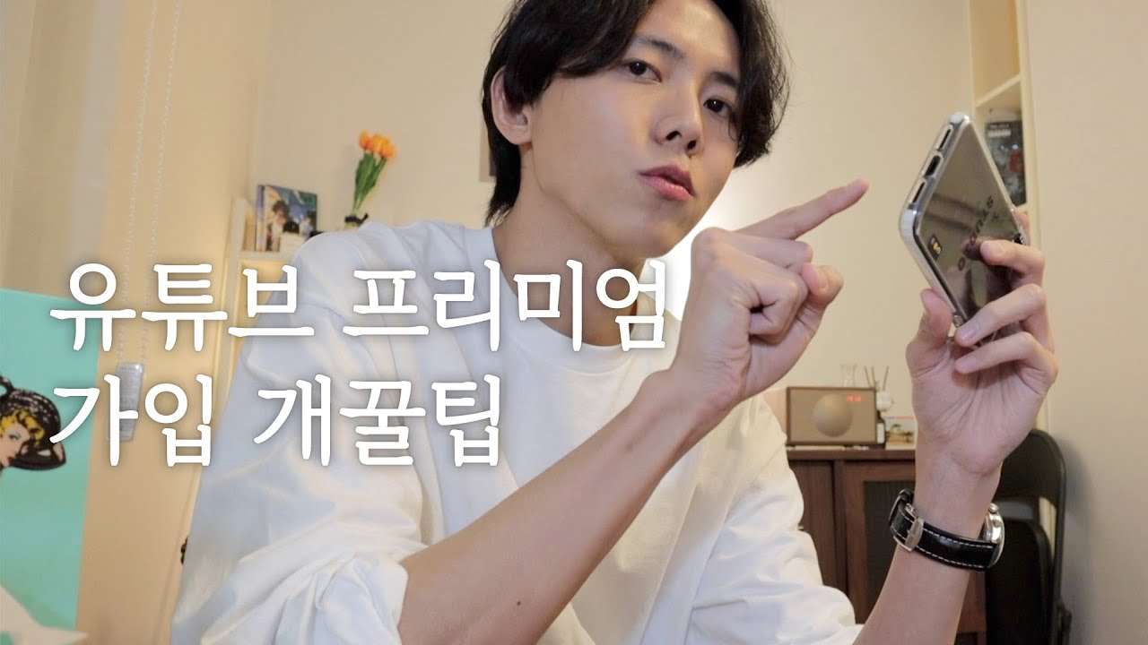 youtube-thumbnail
