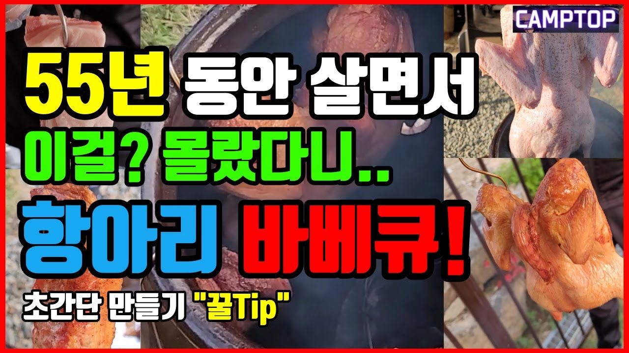 youtube-thumbnail