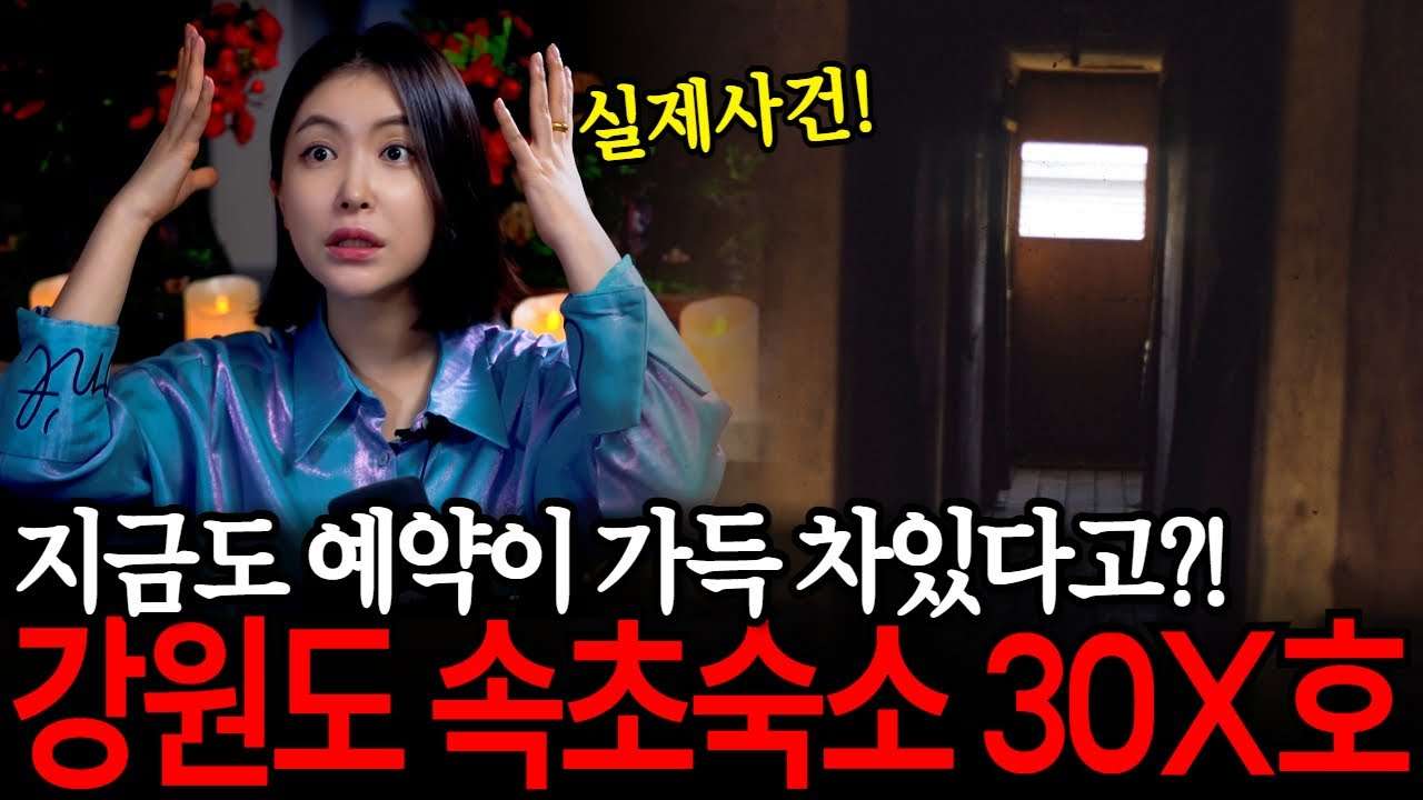 youtube-thumbnail