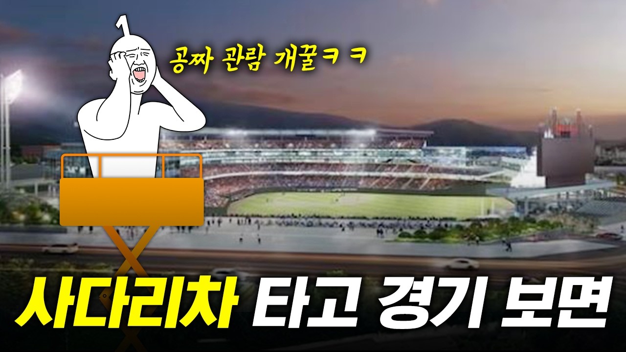 youtube-thumbnail