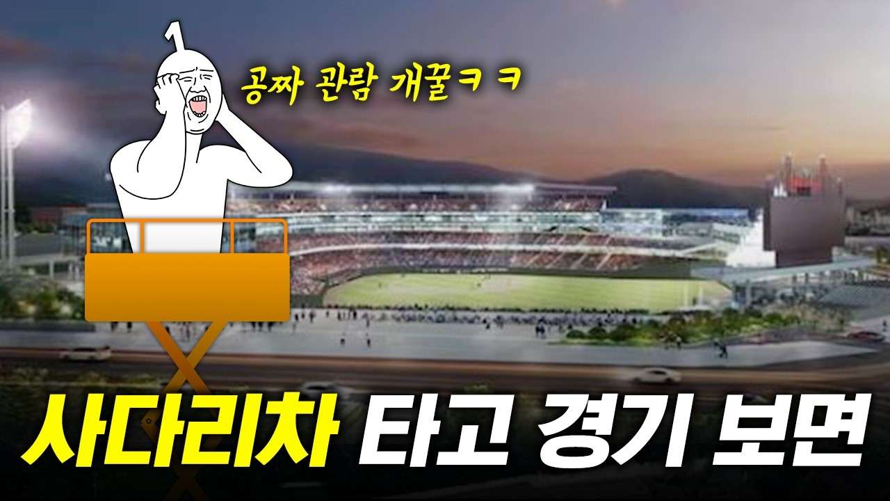 youtube-thumbnail