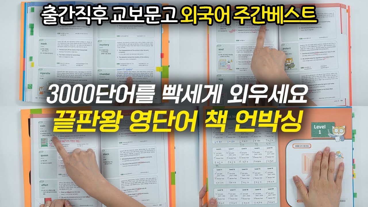 youtube-thumbnail
