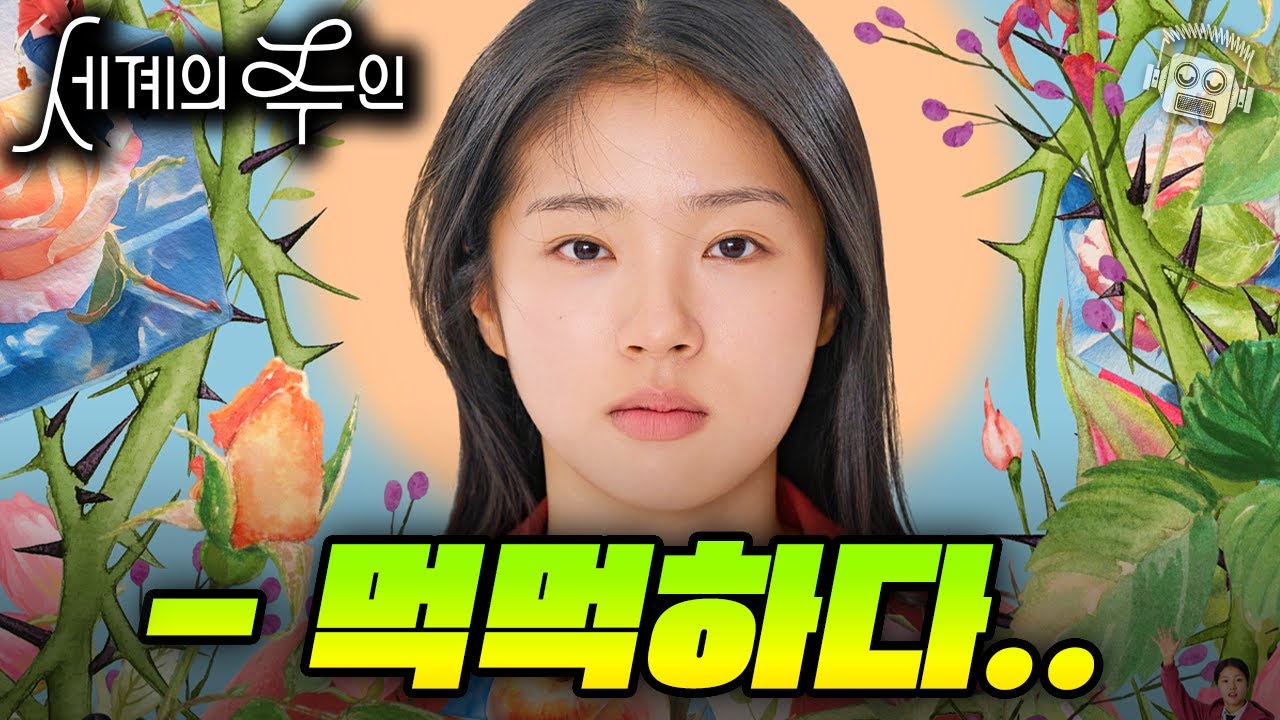youtube-thumbnail