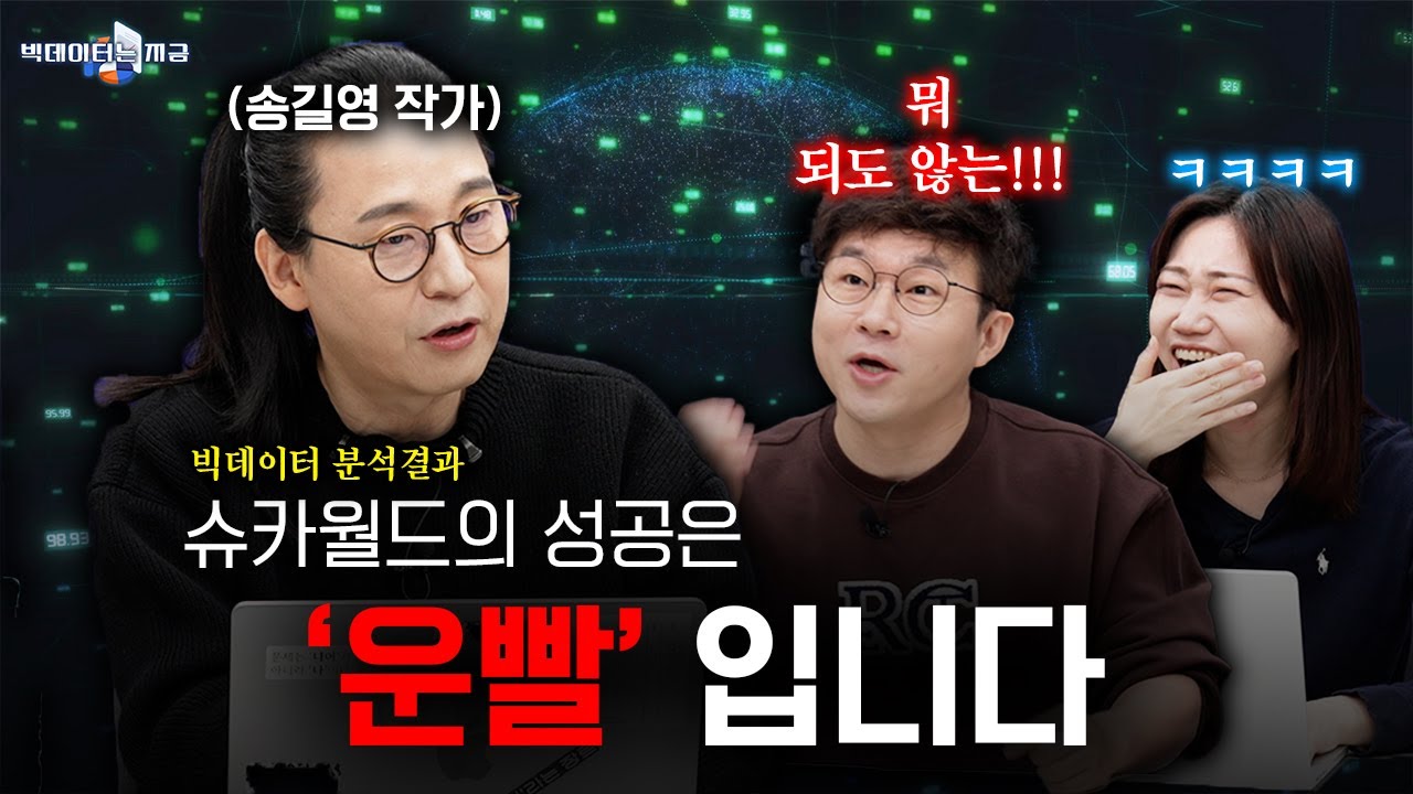 youtube-thumbnail